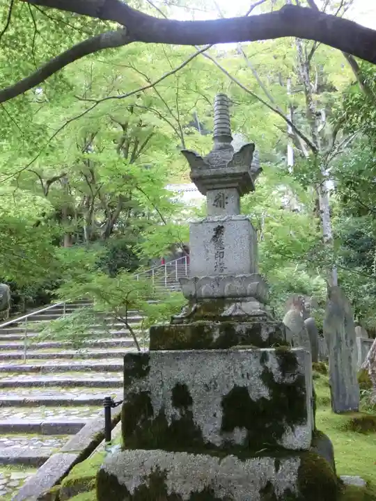 禅林寺(永観堂)の塔
