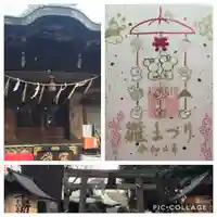 小野照崎神社(東京都)