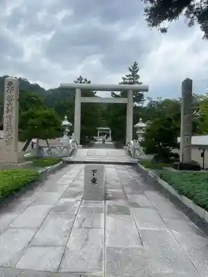 丹後一ノ宮 元伊勢 籠神社(京都府)