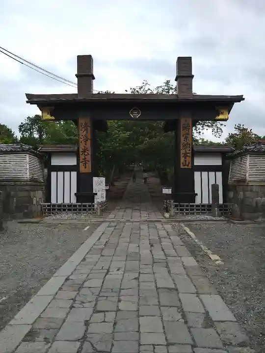 時宗総本山 遊行寺(正式:清浄光寺)のその他建物