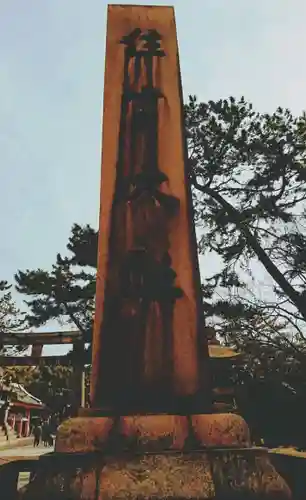 住吉大社のその他建物