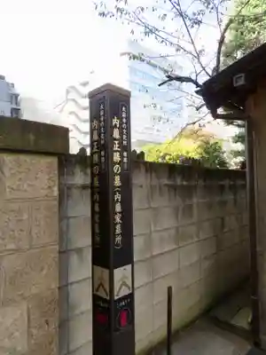 太宗寺のその他建物