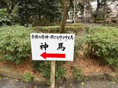 御穂神社(静岡県)