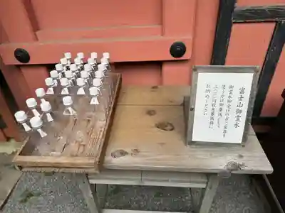 富士山本宮浅間大社(静岡県)