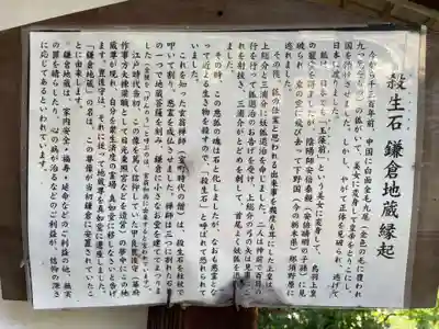 真正極楽寺(真如堂)(京都府)
