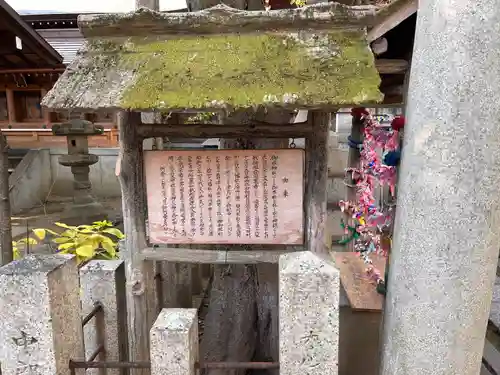 若宮八幡社(愛知県)