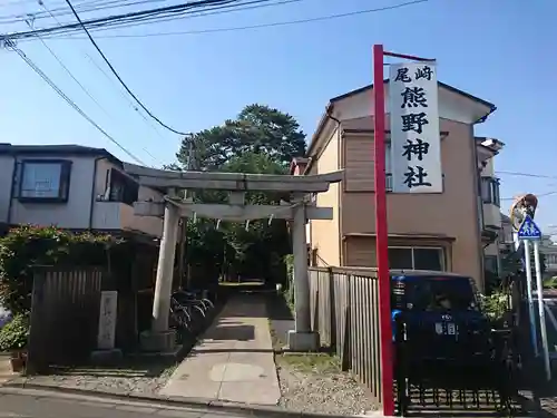 熊野神社の鳥居