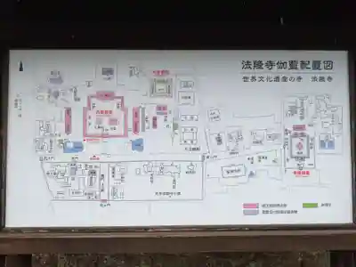 遍照院(奈良県)