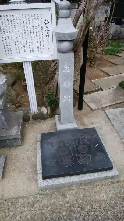 金剛寺のその他建物