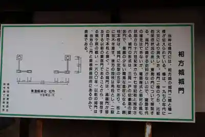 素盞嗚神社(広島県)