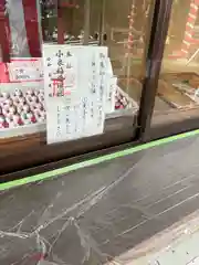 小泉稲荷神社(群馬県)