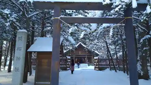 北海道神宮の末社・摂社