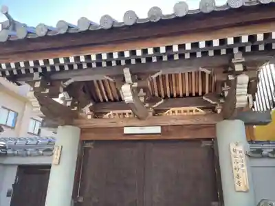 妙善寺(兵庫県)