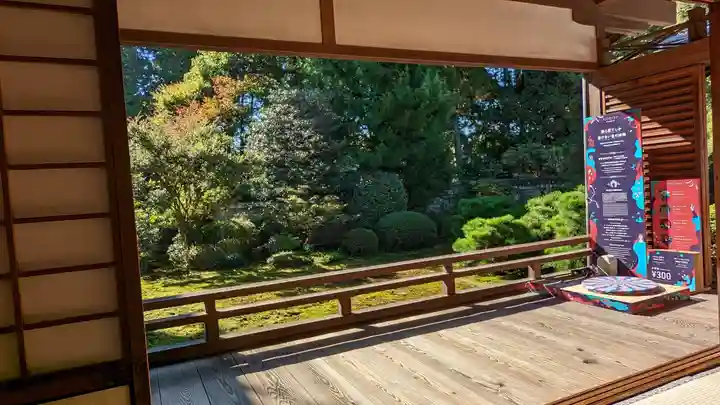隨心院(随心院)(京都府)