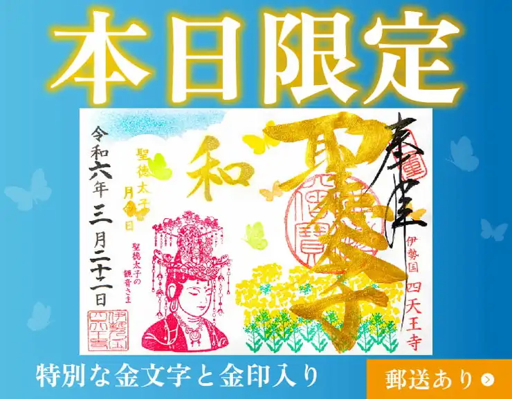 別所琴平神社(熊本県南熊本駅)の投稿(2回目)。お正月でしたが、 丁寧に