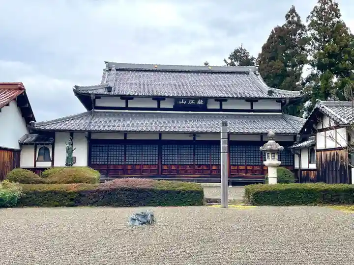 松雲寺(滋賀県)