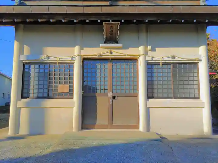 白山社(宿町)の本殿・本堂