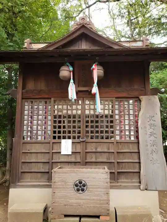 豊玉氷川神社の末社・摂社