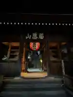 弘明寺の{uncategorized: "未分類", other: "その他", undefined: "問題あり", building: "その他建物", grave: "お墓", sacred_gate: "鳥居", guardian: "狛犬", statue: "像", buddha: "仏像", history: "歴史", nature: "自然", garden: "庭園", animal: "動物", pagoda: "塔", temizu: "手水舎", mountain_gate: "山門・神門", sanctuary: "本殿・本堂", subordinate: "末社・摂社", art: "芸術", scenery: "景色", jizo: "地蔵", ema: "絵馬", goshuin: "御朱印", omikuji: "おみくじ", items: "授与品その他", amulet: "お守り", goshuincho: "御朱印帳", eats: "食事", festival: "お祭り", votive_dance: "神楽", shichigosan: "七五三参", wedding: "結婚式", experience: "体験その他", initially: "初詣", around: "周辺", anti_infection: "感染症対策"}