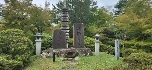 普門院（文知摺観音 安洞院）のお墓