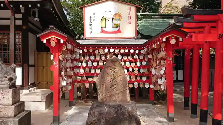 素盞嗚神社のその他建物