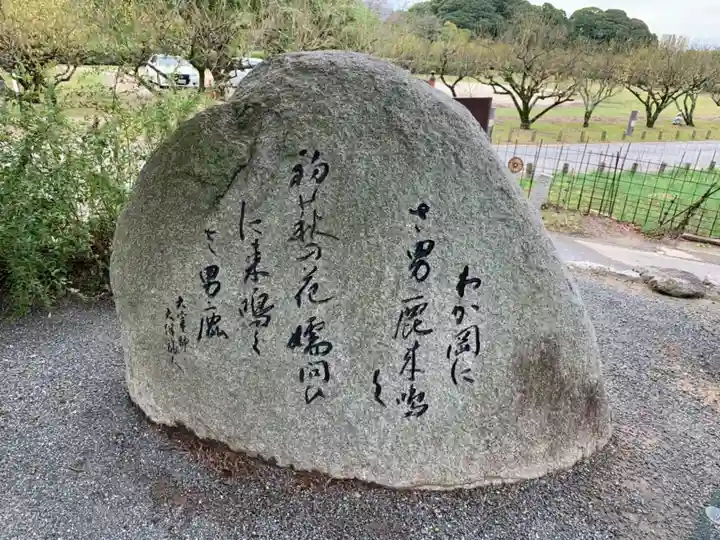 坂本八幡宮のその他建物