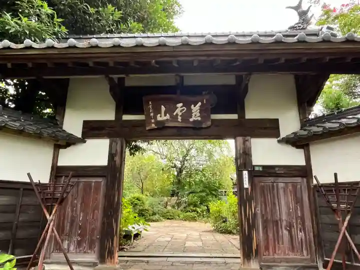 資福寺(宮城県)