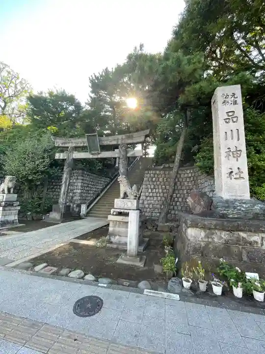 品川神社(東京都)
