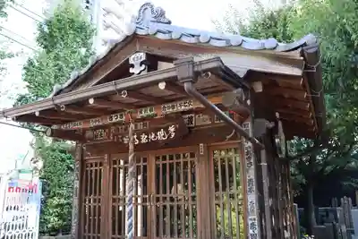 定泉寺のその他建物