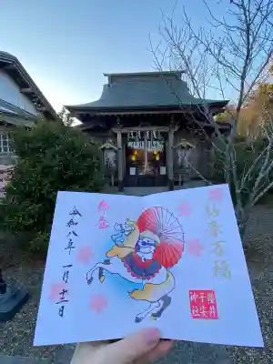 櫻井子安神社の{uncategorized: "未分類", other: "その他", undefined: "問題あり", building: "その他建物", grave: "お墓", sacred_gate: "鳥居", guardian: "狛犬", statue: "像", buddha: "仏像", history: "歴史", nature: "自然", garden: "庭園", animal: "動物", pagoda: "塔", temizu: "手水舎", mountain_gate: "山門・神門", sanctuary: "本殿・本堂", subordinate: "末社・摂社", art: "芸術", scenery: "景色", jizo: "地蔵", ema: "絵馬", goshuin: "御朱印", omikuji: "おみくじ", items: "授与品その他", amulet: "お守り", goshuincho: "御朱印帳", eats: "食事", festival: "お祭り", votive_dance: "神楽", shichigosan: "七五三参", wedding: "結婚式", experience: "体験その他", initially: "初詣", around: "周辺", anti_infection: "感染症対策"}