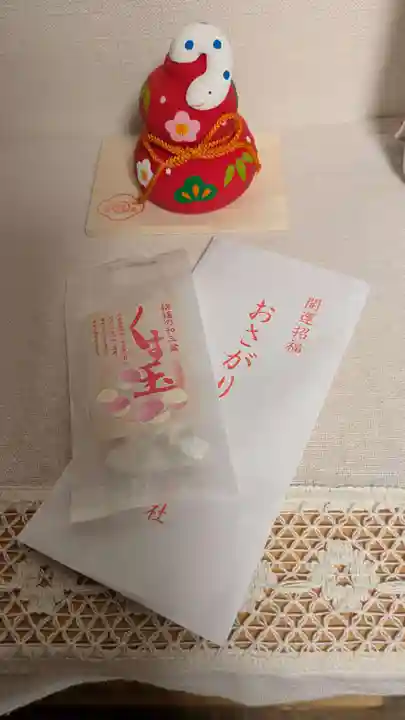 滑川神社 - 仕事と子どもの守り神(福島県)