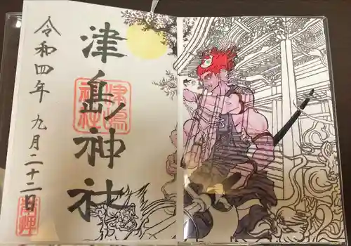 津島神社(宮城県)