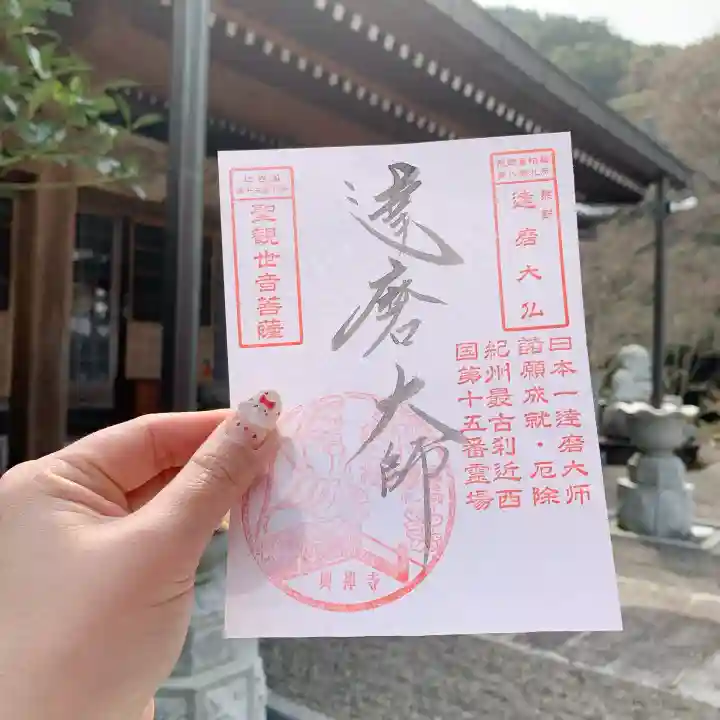 興禅寺の{uncategorized: "未分類", other: "その他", undefined: "問題あり", building: "その他建物", grave: "お墓", sacred_gate: "鳥居", guardian: "狛犬", statue: "像", buddha: "仏像", history: "歴史", nature: "自然", garden: "庭園", animal: "動物", pagoda: "塔", temizu: "手水舎", mountain_gate: "山門・神門", sanctuary: "本殿・本堂", subordinate: "末社・摂社", art: "芸術", scenery: "景色", jizo: "地蔵", ema: "絵馬", goshuin: "御朱印", omikuji: "おみくじ", items: "授与品その他", amulet: "お守り", goshuincho: "御朱印帳", eats: "食事", festival: "お祭り", votive_dance: "神楽", shichigosan: "七五三参", wedding: "結婚式", experience: "体験その他", initially: "初詣", around: "周辺", anti_infection: "感染症対策"}