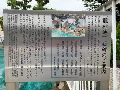 龍神社(千葉県)