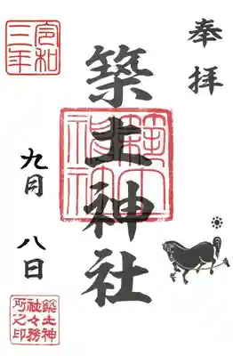 築土神社(東京都)