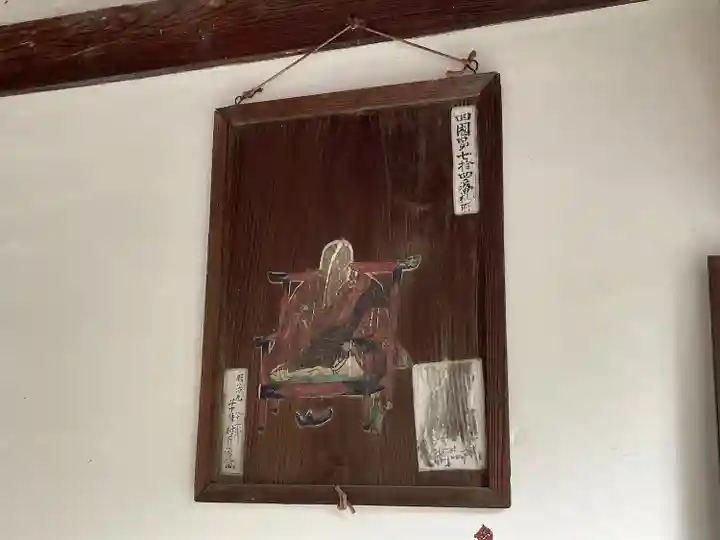 金伝寺(三重県)