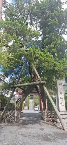 荏柄天神社(神奈川県)