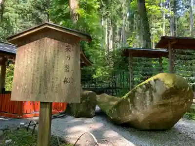 貴船神社結社のその他建物