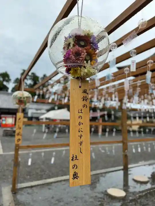 美濃國一宮 南宮大社(岐阜県)