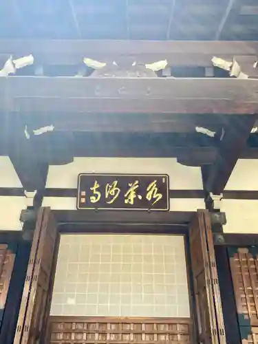 水薬師寺(京都府)