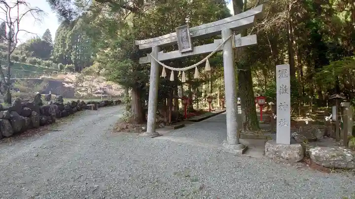冠嶽神社の鳥居