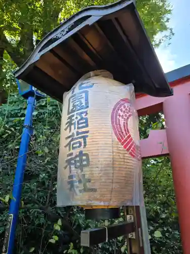 花園稲荷神社のその他建物
