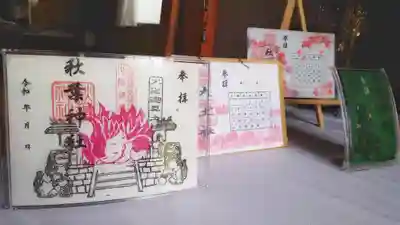 お伺いした時に見開きも検討中でした🥰

