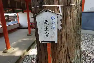 墨坂神社のその他建物