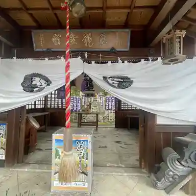 白金龍王社(愛知県)