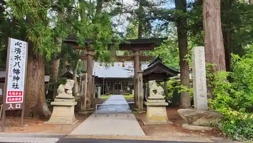 心清水八幡神社の鳥居