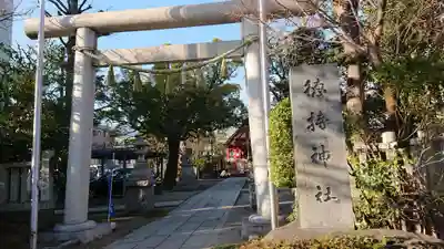 徳持神社の鳥居