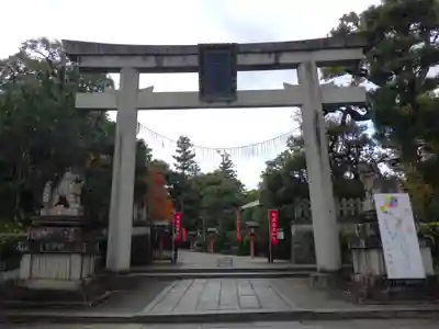 敷地神社（わら天神宮）の鳥居