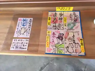 尼崎えびす神社のその他建物