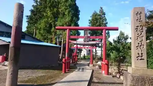 稲荷神社の鳥居